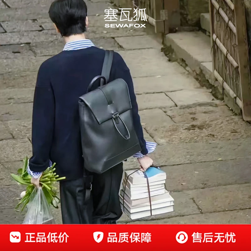 双肩包男2025新款爱你张凌赫同款大容量商务男士通勤出差电脑背包