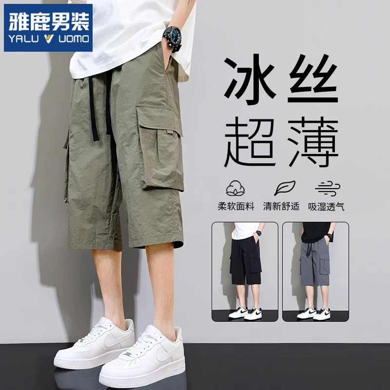雅鹿工装七分裤男夏季薄款冰丝宽松短裤子2025新款过膝运动休闲裤