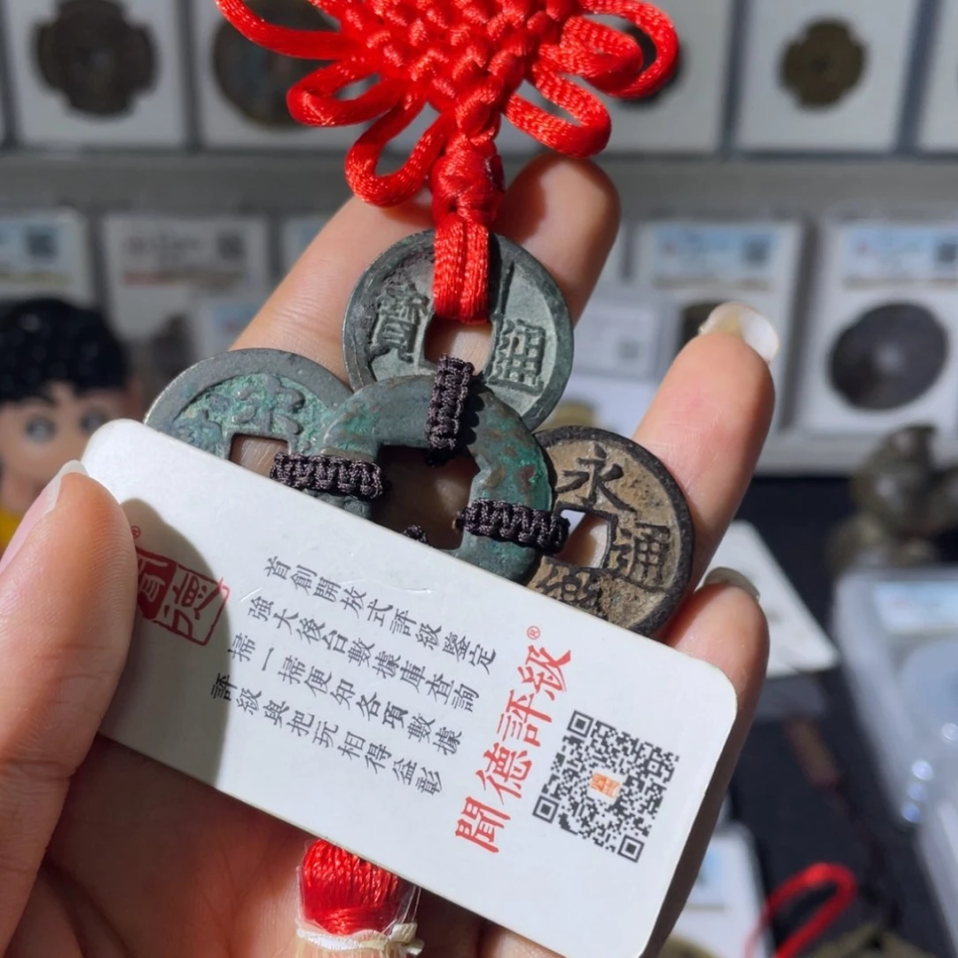 年***人铜小瑶，福利品大五帝，发顺丰