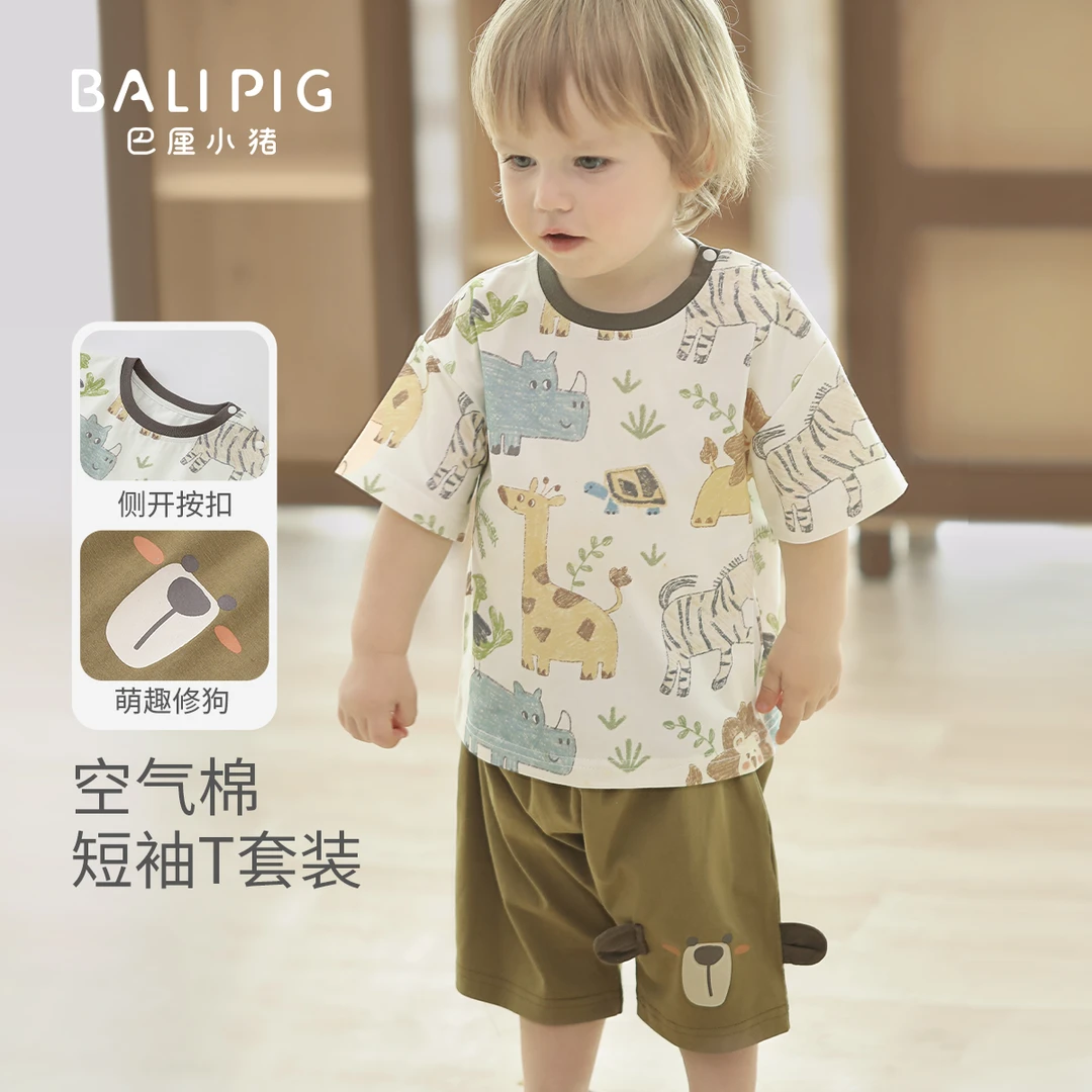 男童套装薄款夏季短袖T恤大屁屁裤儿童两件套婴幼儿衣服宝宝夏装