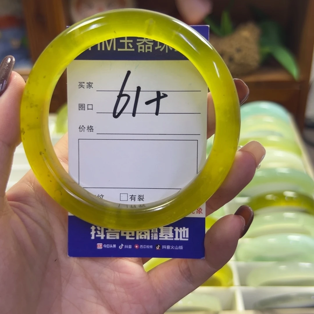 未镶嵌蛇纹石玉手镯65