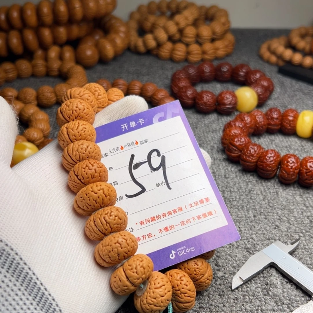 手串桃核磨盘吞金兽59