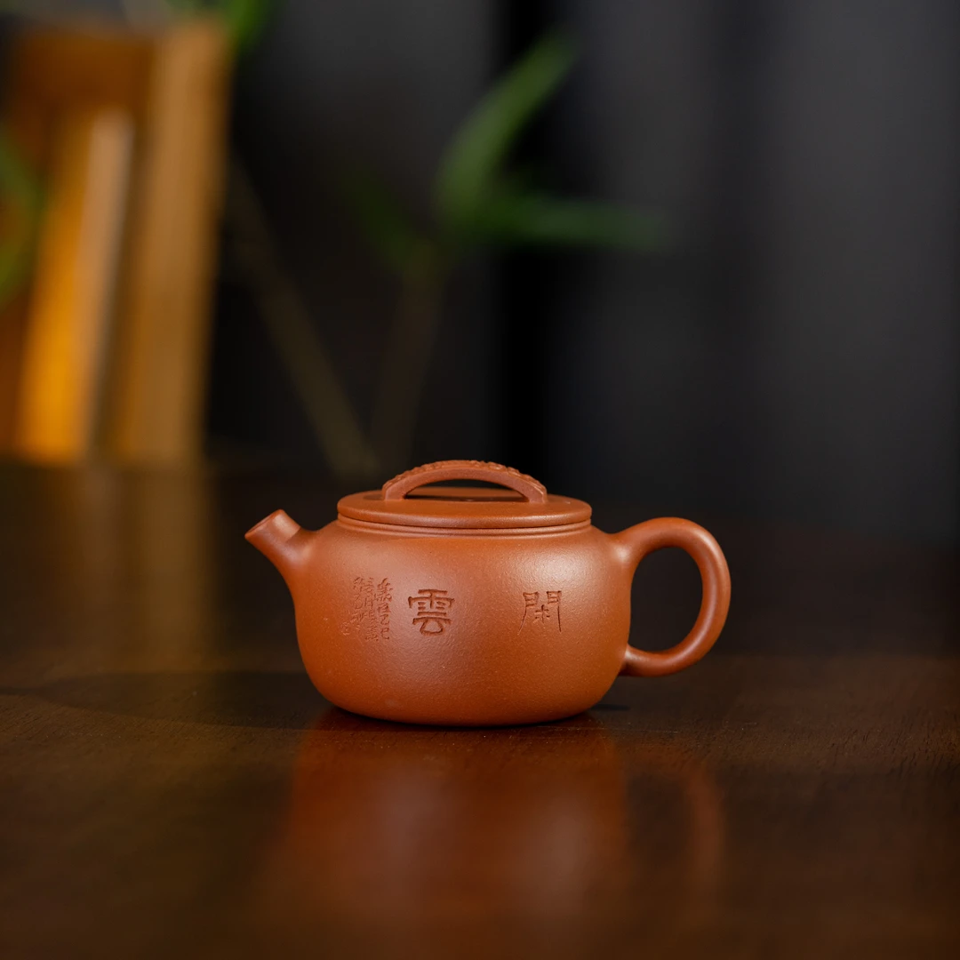 珽珽茶器【范家壶庄】生欢喜心汉瓦 蒋梦迪 小红泥140cc 家用紫砂壶