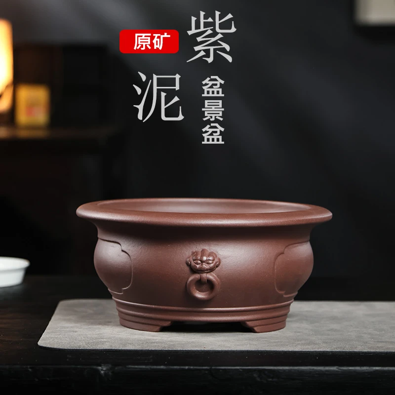 当代 紫砂花盆圆形兽面狮子精工原矿泥料盆景花盆金弹子黑松盆