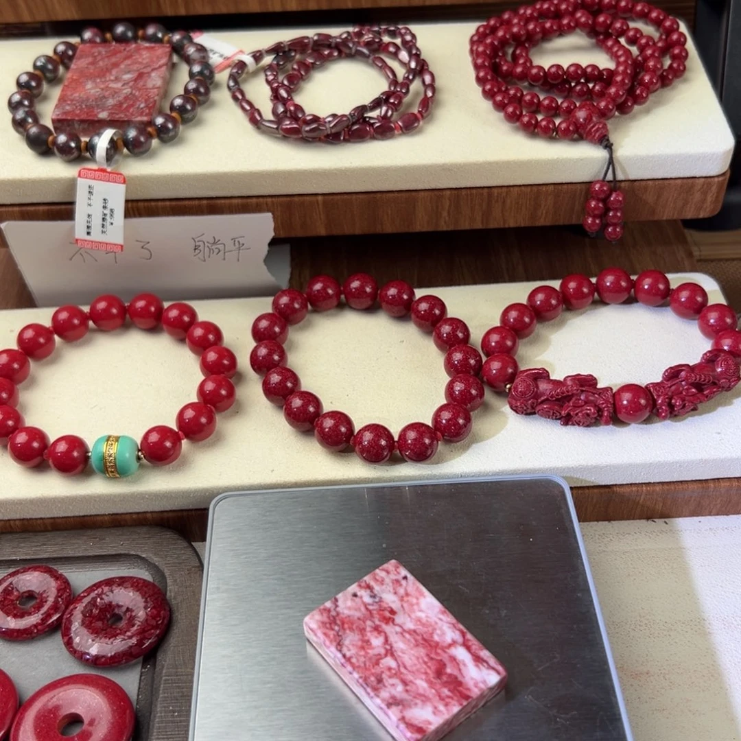 天然辰砂原石无事牌