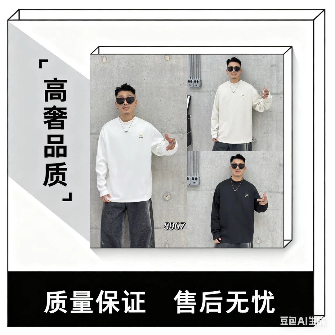 [加绒]36号-莫代尔加绒圆领打底外穿兼可套头卫衣