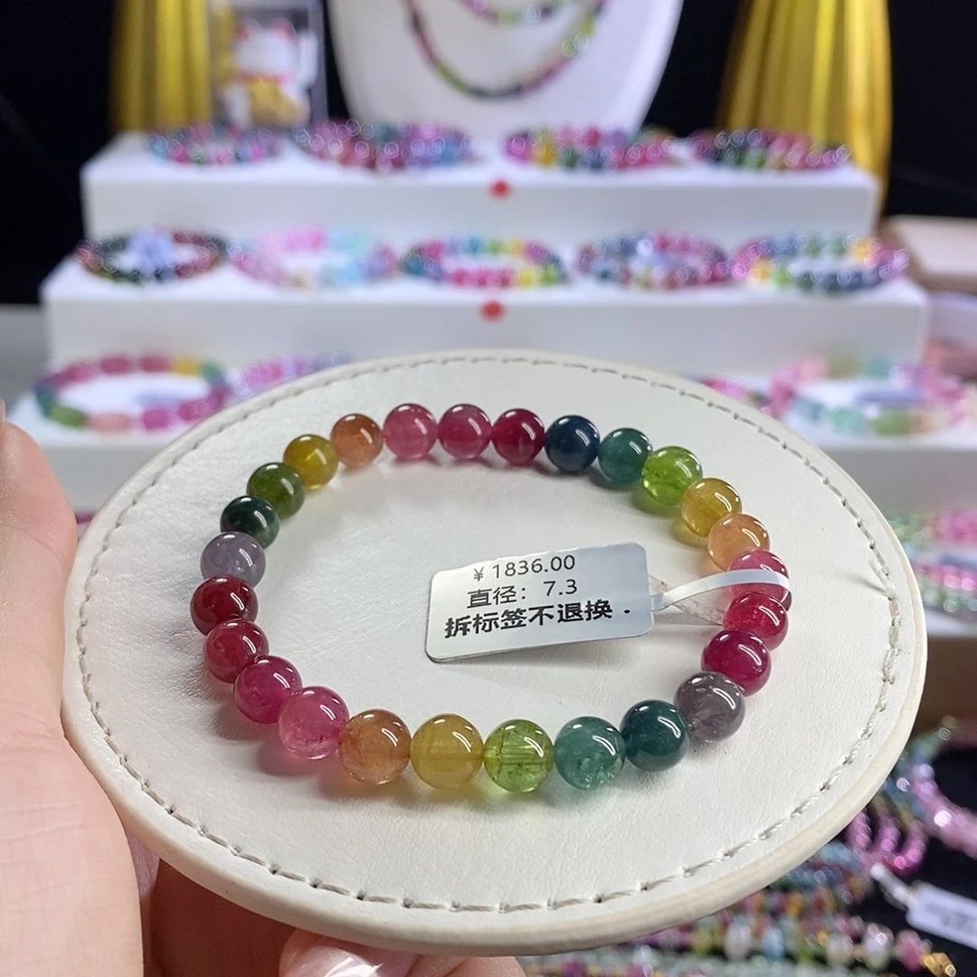未镶嵌手链碧玺荧光色标