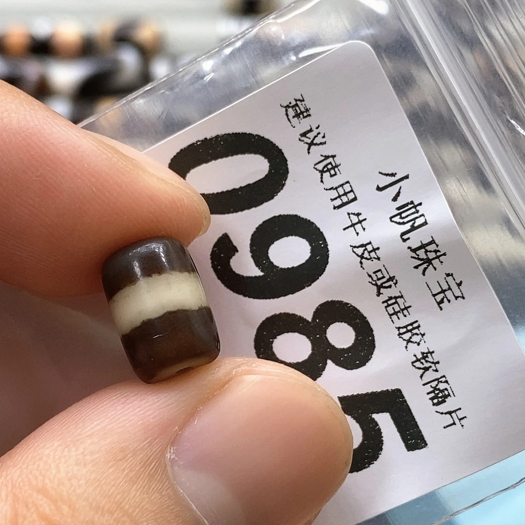 玛瑙/玉髓未镶嵌裸珠0985