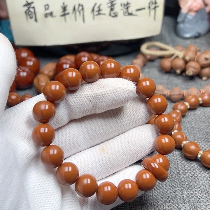 有***山手串橄榄核1.2精品超小孔