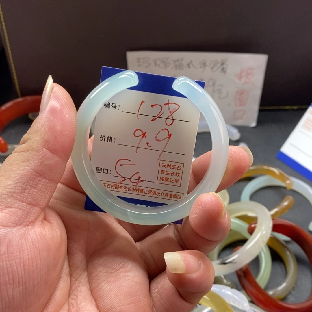 手镯玛瑙/玉髓未镶嵌128