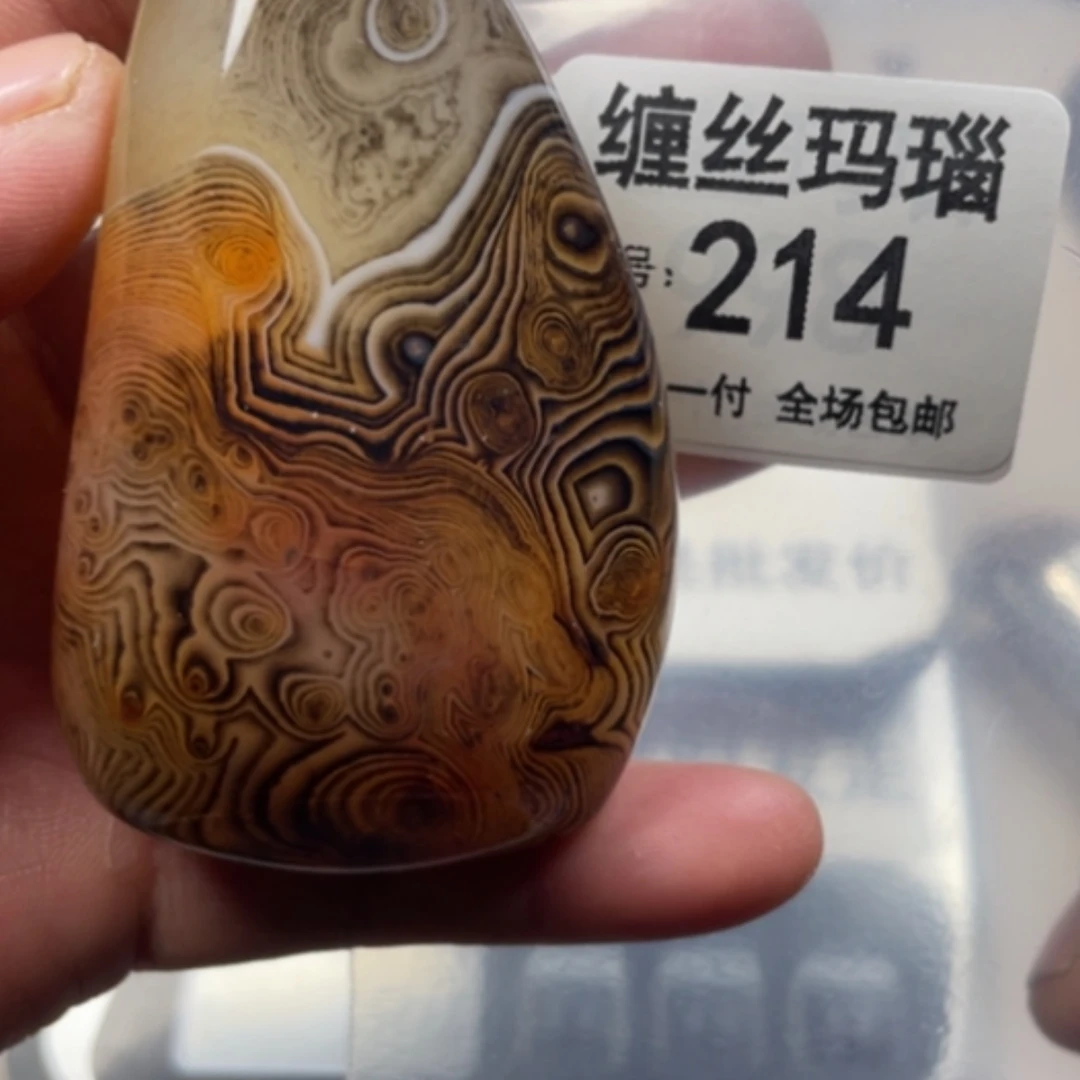 【闪购商品】未镶嵌颈饰玛瑙/玉髓