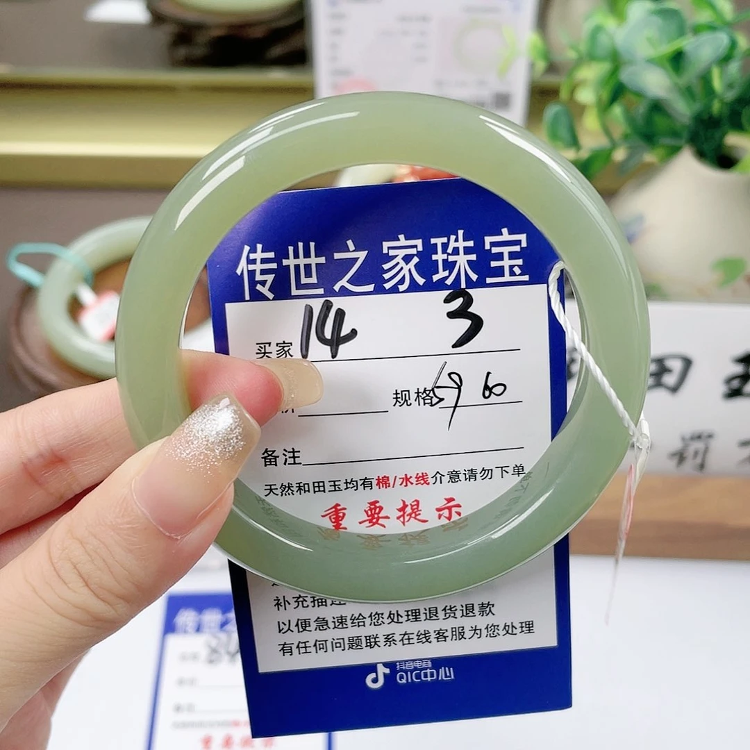 【闪购商品】未镶嵌手镯和田玉