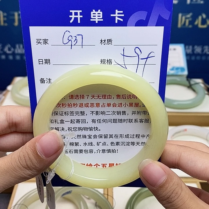 未镶嵌手镯和田玉ty