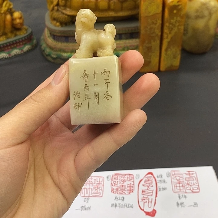 寿山石印石寿山石