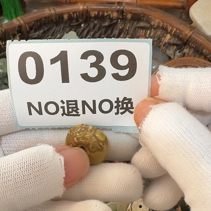 用***2铜挂件挂件挂件挂件