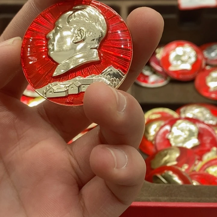 其他普通金属晓**士红色纪念章韶山