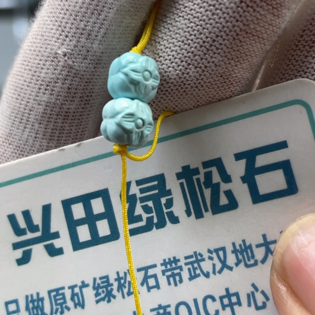 绿松石未镶嵌挂件