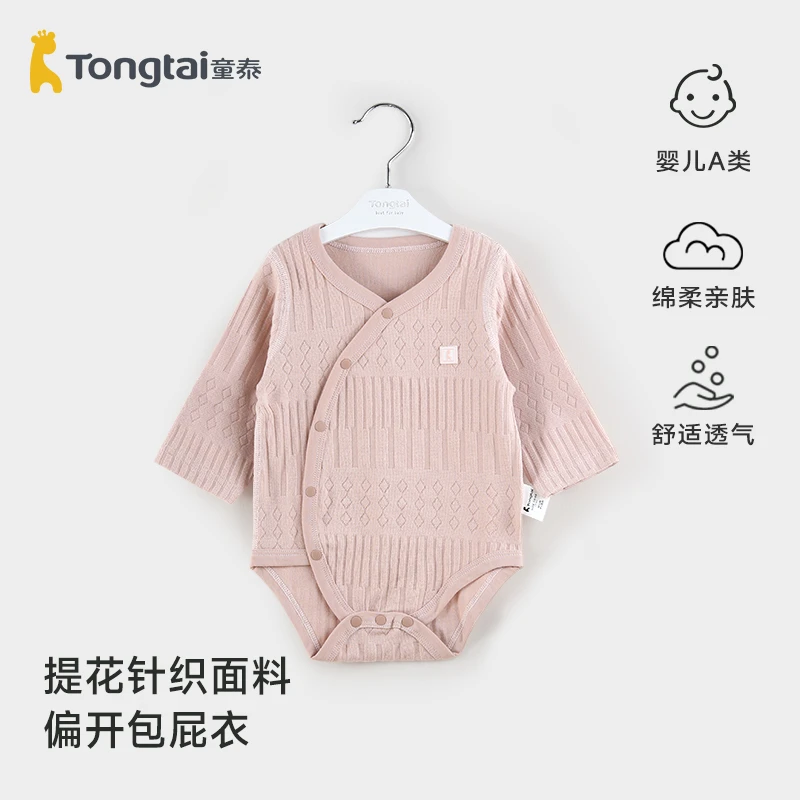 童泰婴幼儿春秋长袖偏开包屁衣男女宝宝提花三角爬服初生婴儿哈衣