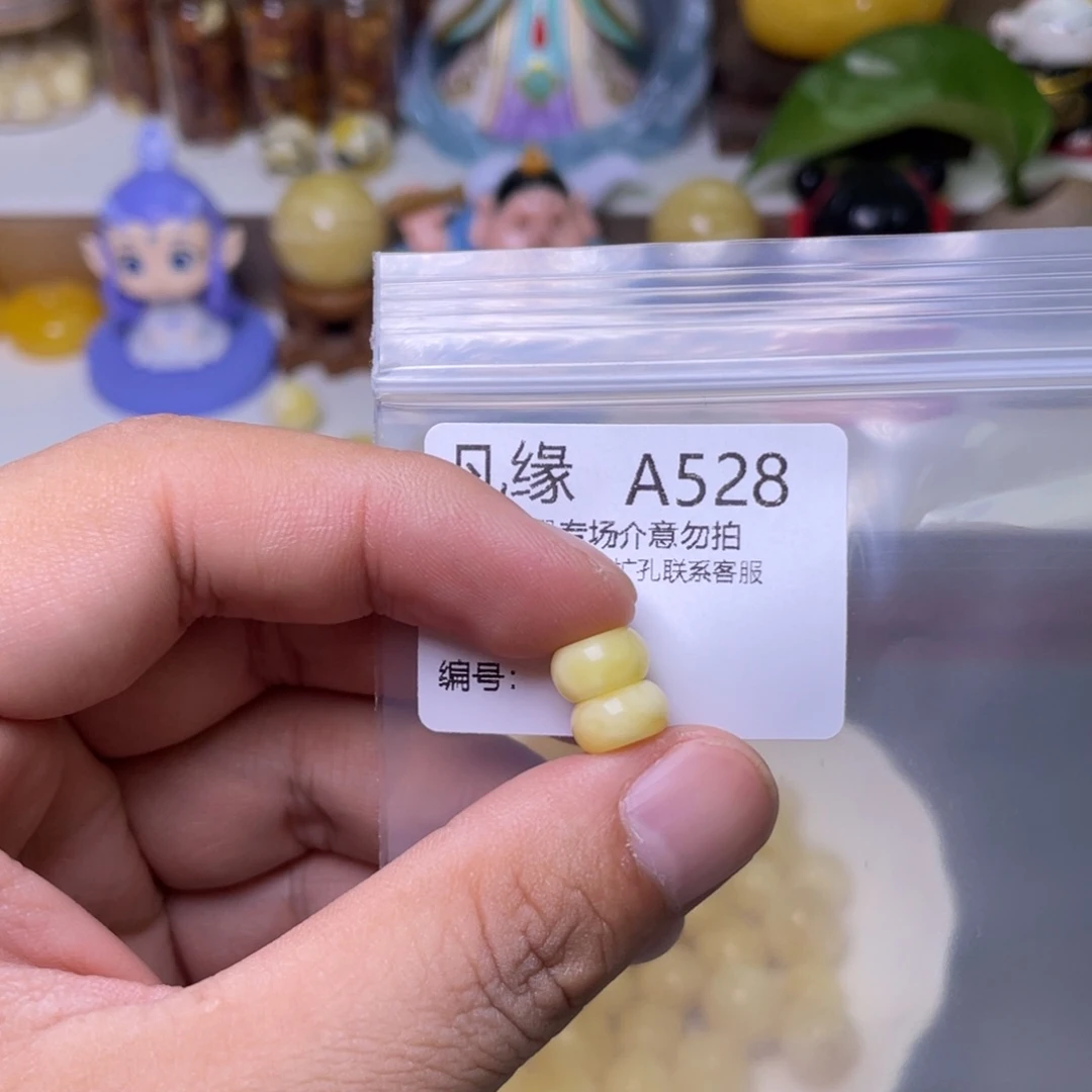 未镶嵌琥珀珠宝奇石薇**桑