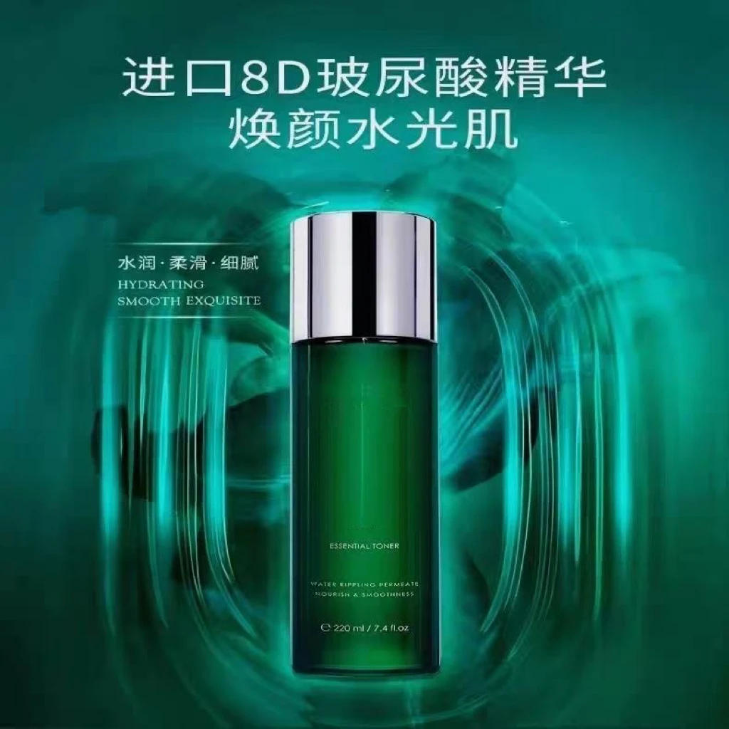 S01-S20认真看直播再拍绿宝瓶8D玻尿酸小分子精华