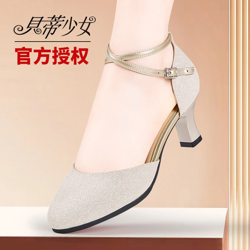 贝蒂少女高跟软底摩登舞鞋拉丁舞鞋恰恰交谊舞华尔兹广场舞鞋新款