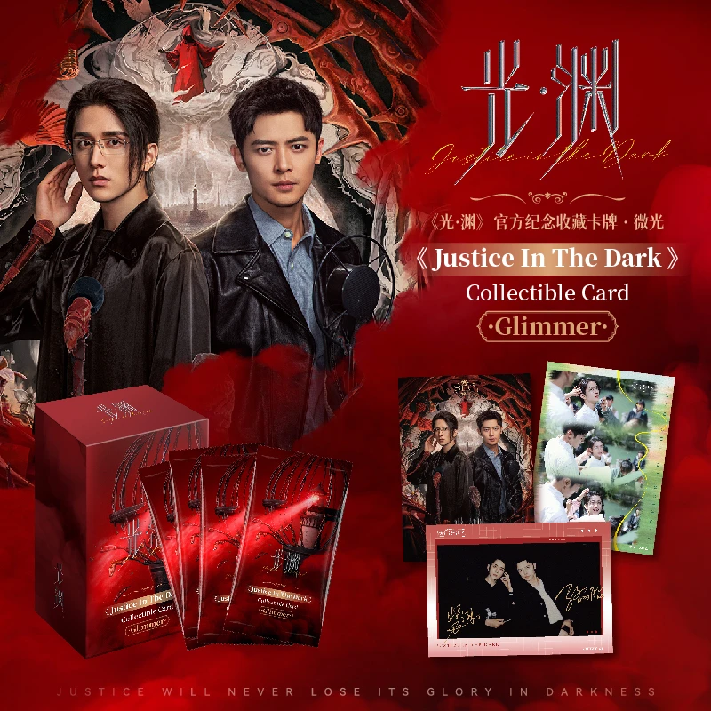 平拆浮浮 光渊官方纪念收藏卡牌