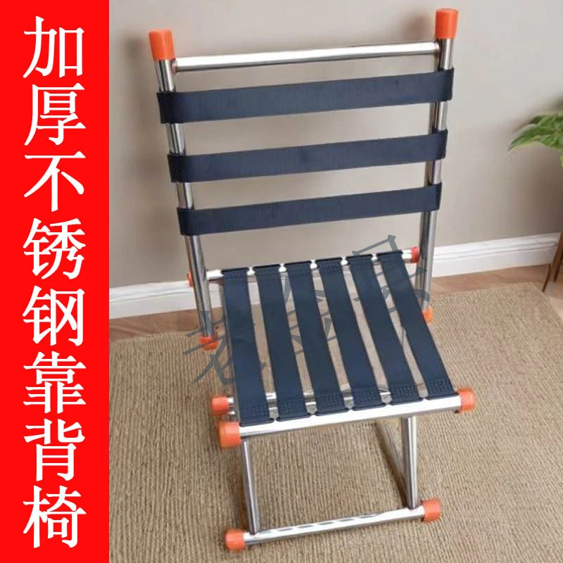 加厚不锈钢马扎带靠背户外钓鱼坐椅加高折叠野营老人便携凳子烧烤