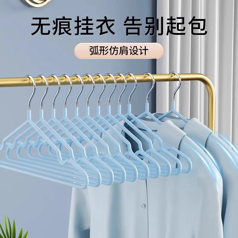 福利【10个装加粗衣架】家用防滑衣架成人晾衣架衣撑有问题找客服