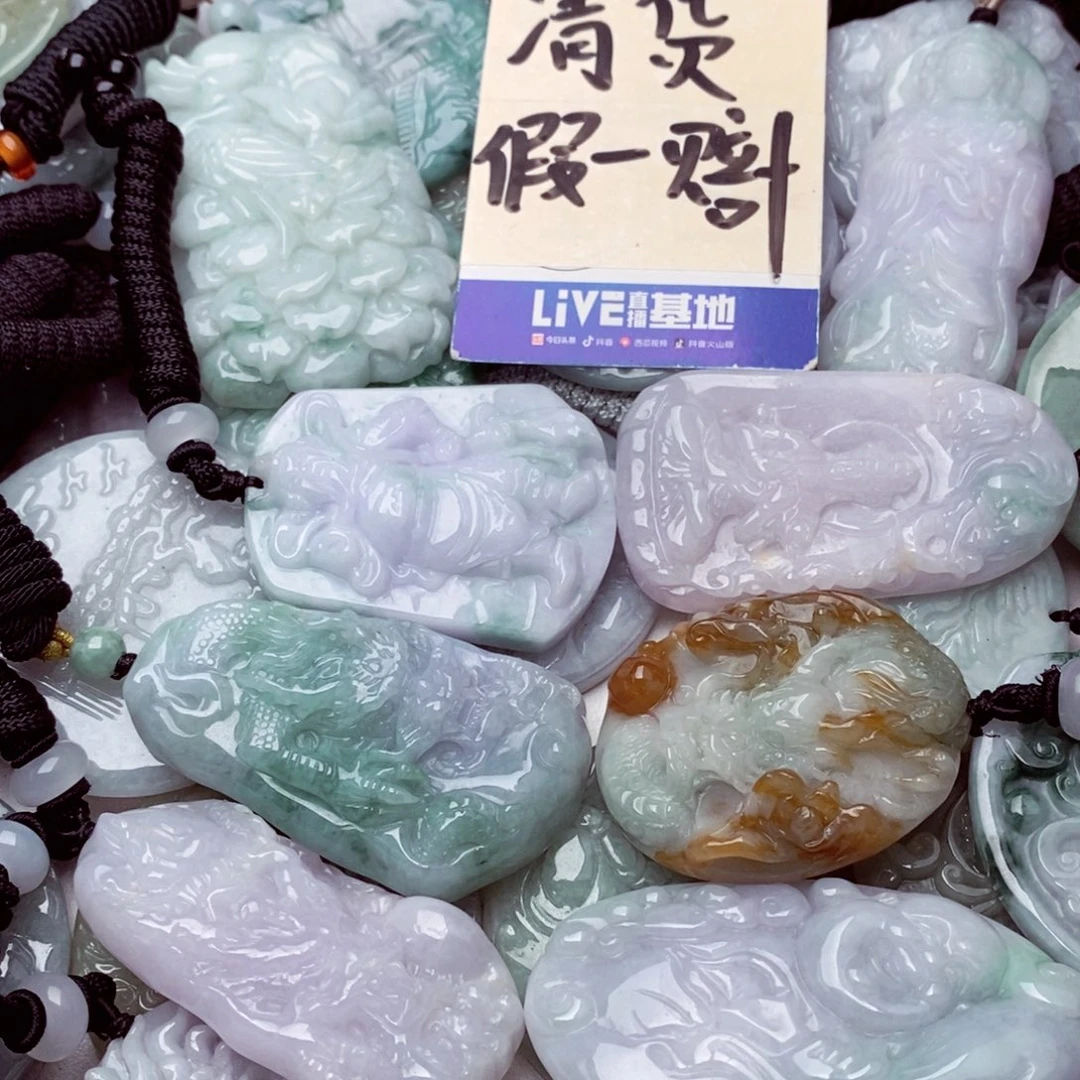 翡翠挂件未镶嵌翡翠