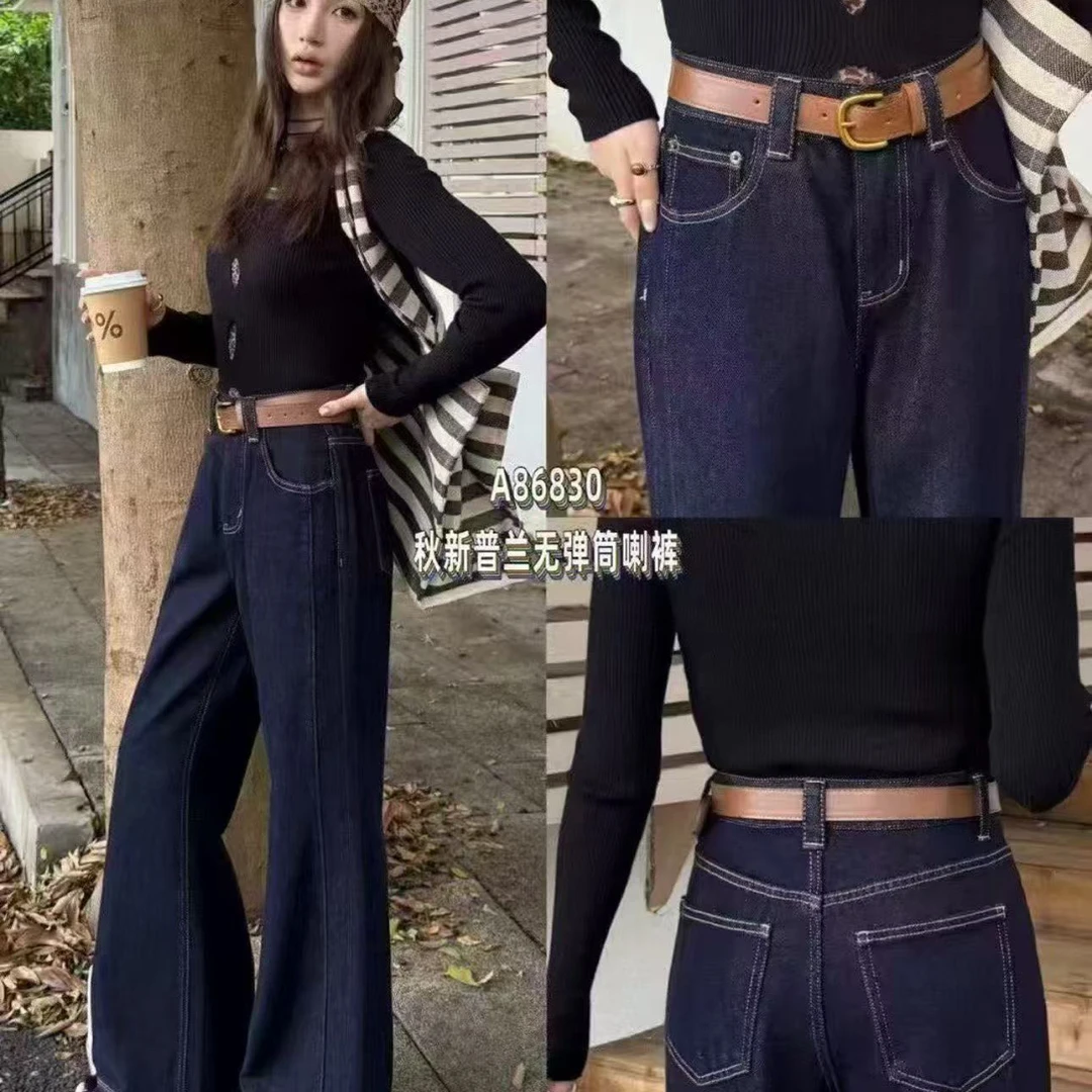 （裤长102左右）56830深蓝色高腰阔腿微喇牛仔裤女早秋直筒喇叭裤