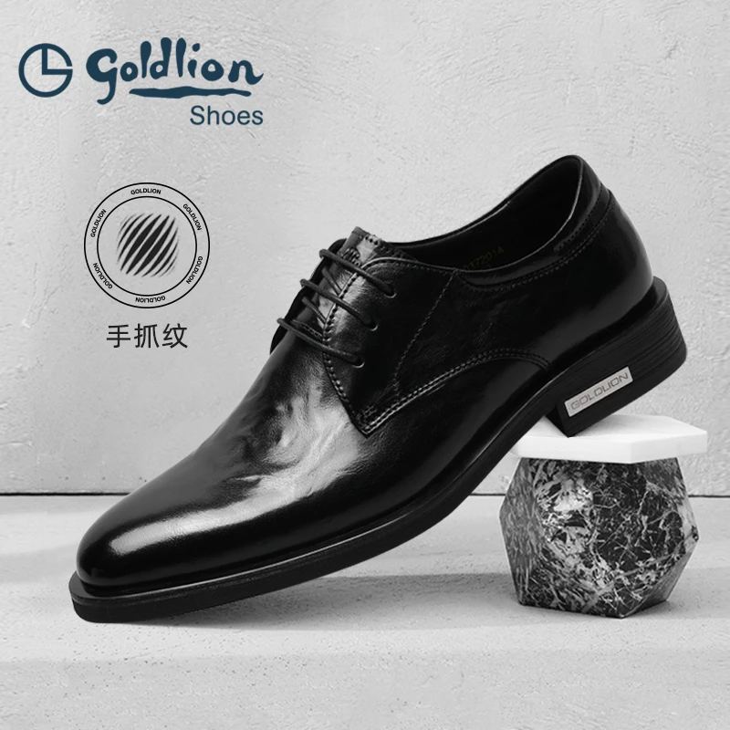 金利来男鞋新款手抓纹男士英伦风商务正装德比皮鞋真皮休闲工作鞋
