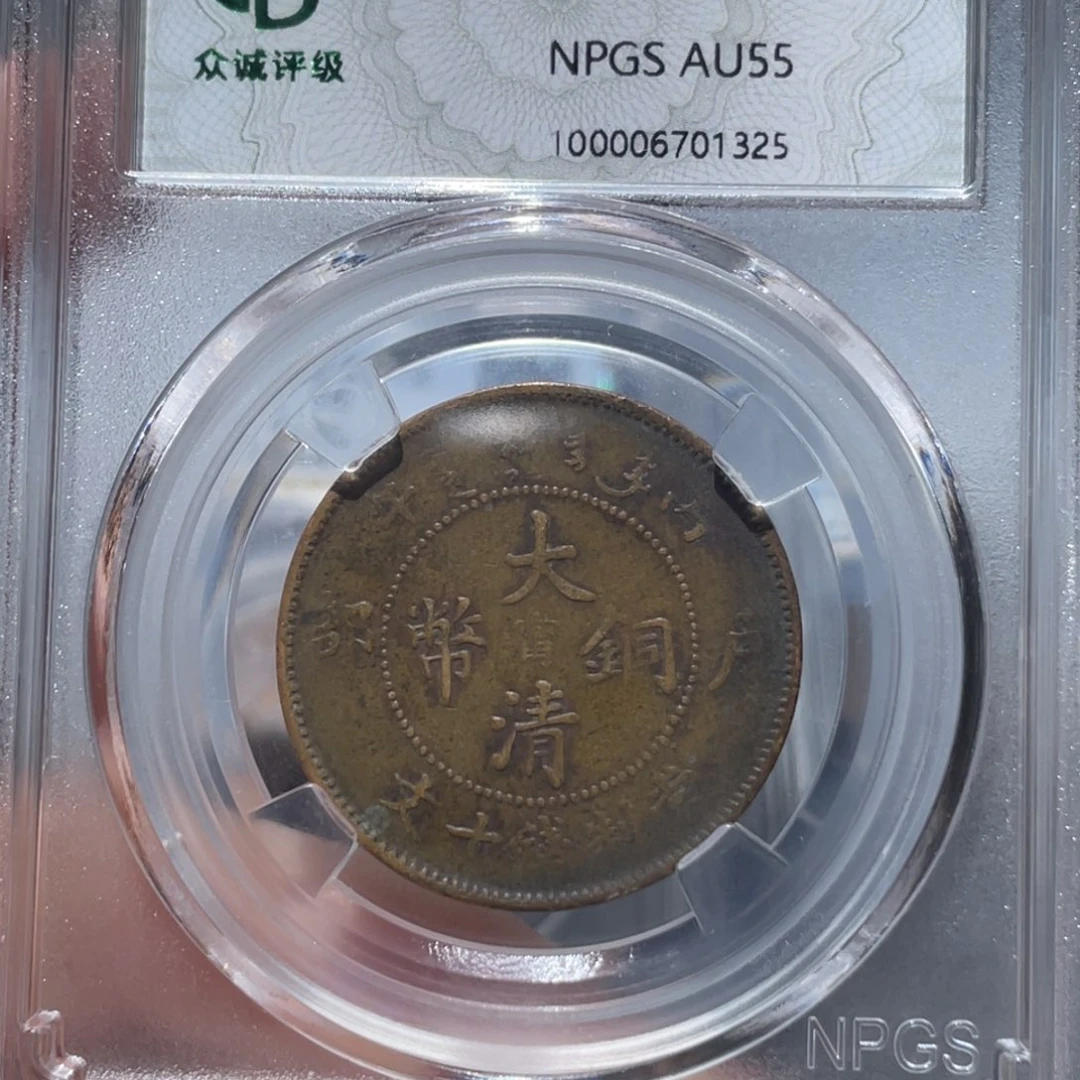 金属通古博今姚姚1325