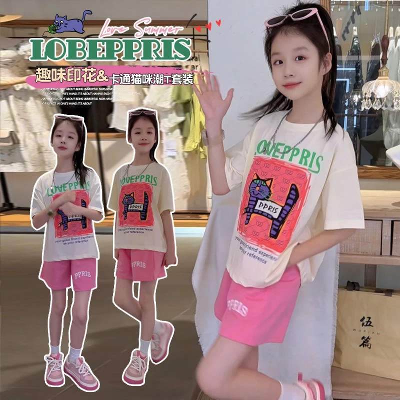 女童洋气运动新款中大童夏装短袖小众套装休闲夏季宝宝儿童两件套