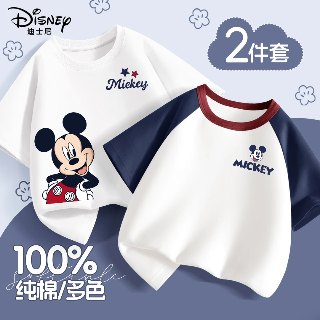 迪士尼童装男童短袖t恤纯棉薄款2025新款夏装儿童休闲宽松上衣潮