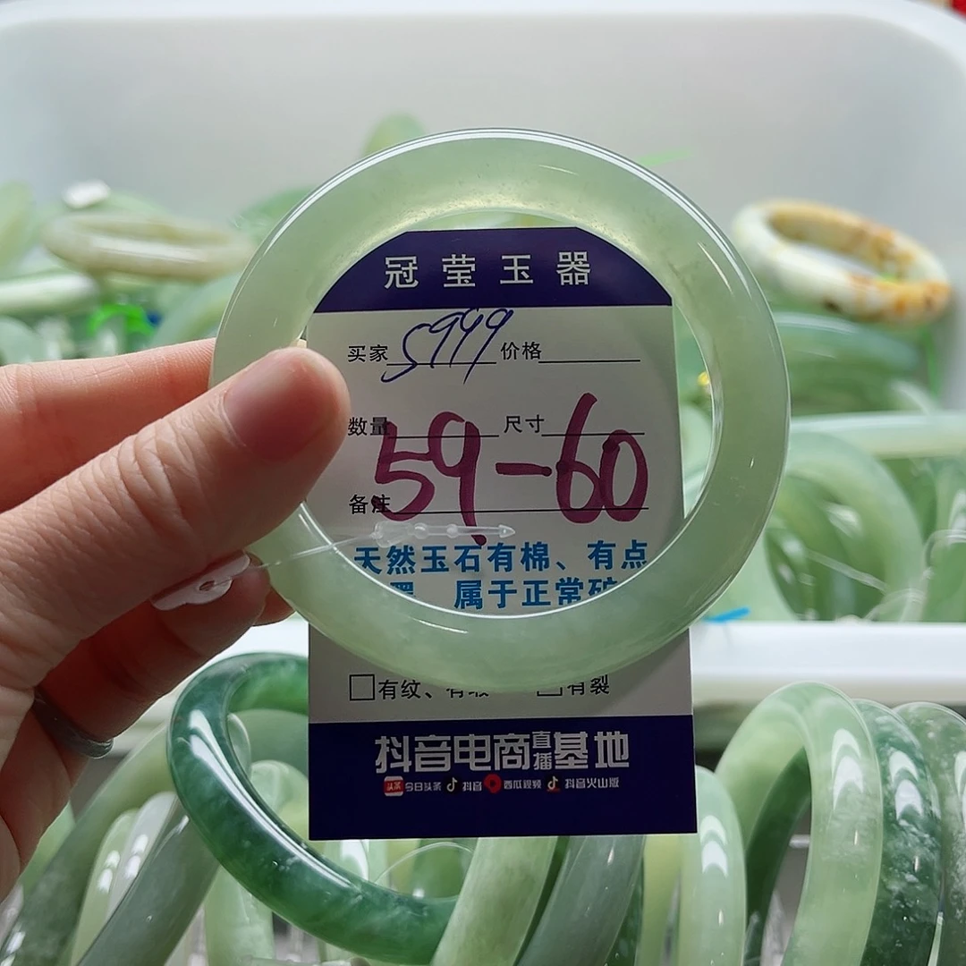 蛇纹石玉手镯未镶嵌纳**州