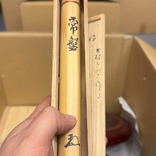 茶盏过*一堆好东西捡漏来