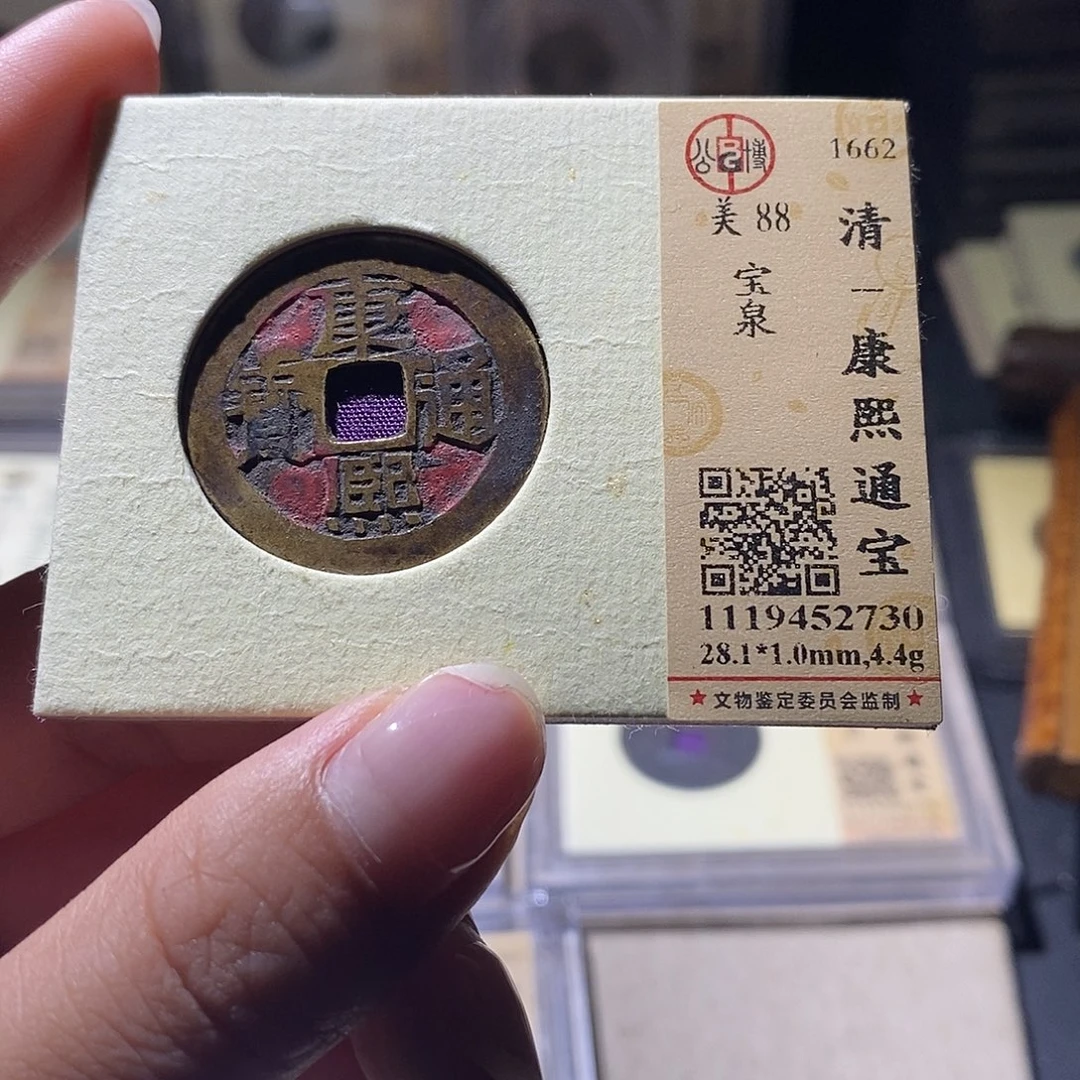 铜公博评级88清钱 雨柔
