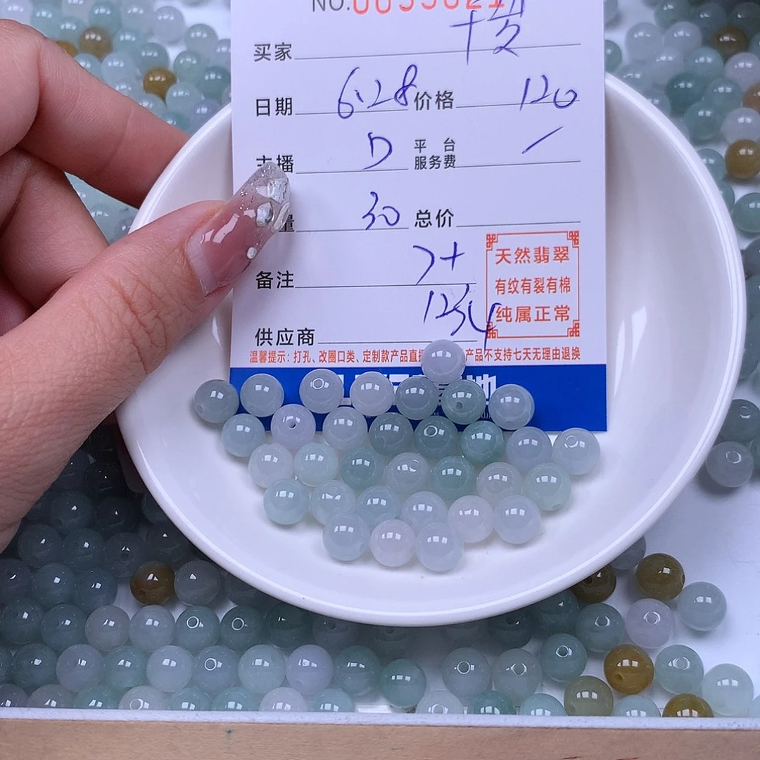 *****未镶嵌手链翡翠翡翠