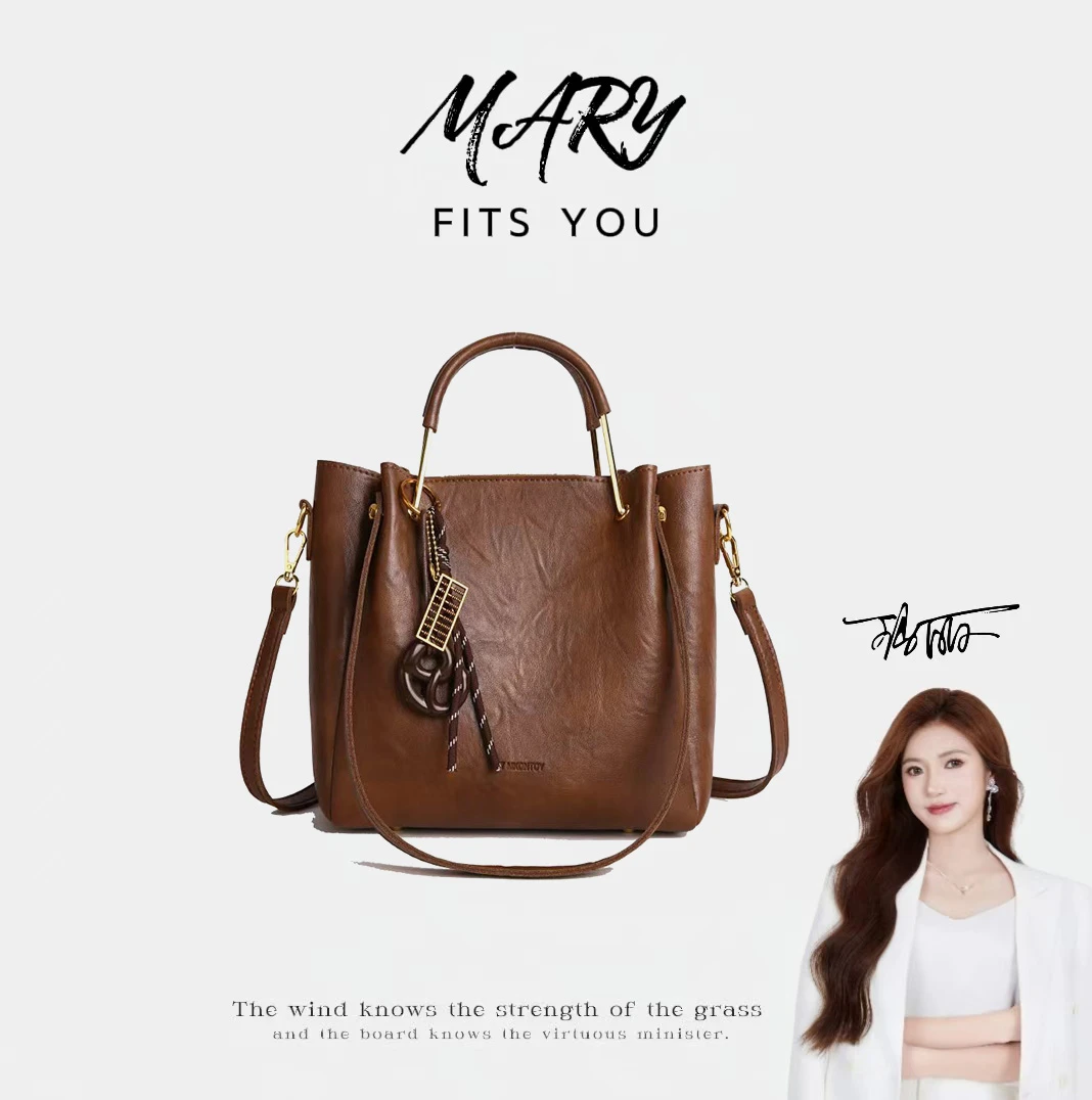 【Mary玛丽甄选】新款经典时尚简约手提斜挎包1232棕色