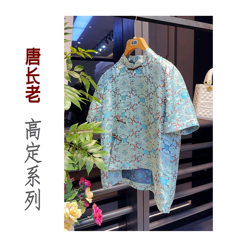 【气宇不凡】新中式国风短袖气质华丽衬衫上衣