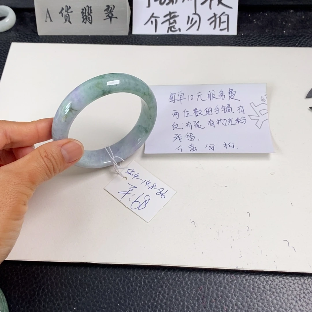 翡翠未镶嵌手镯55.4正圈41