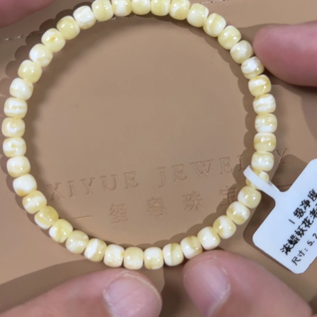 琥珀未镶嵌裸石122000000