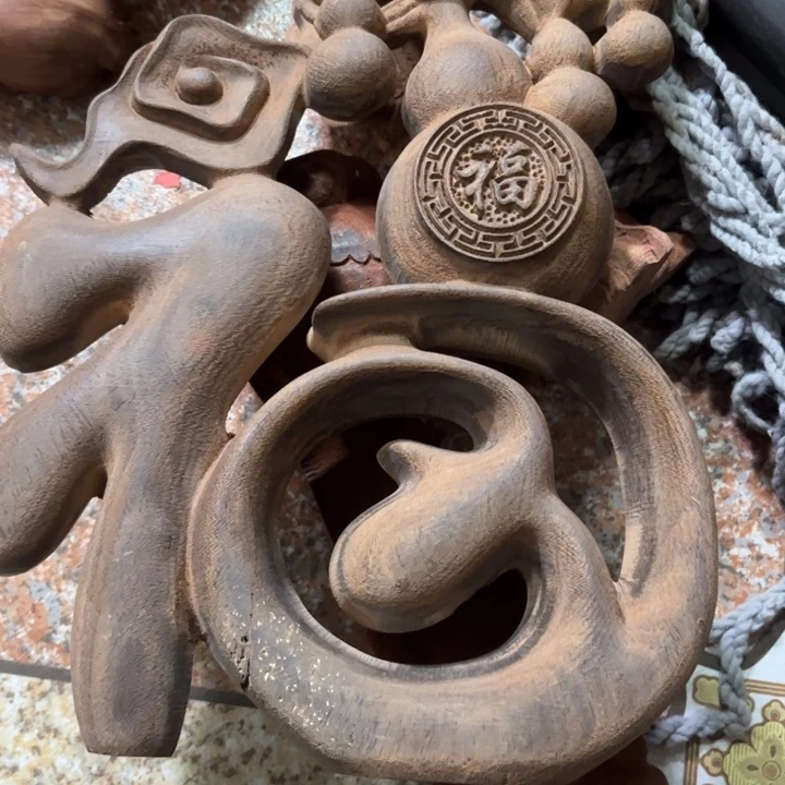 风车木（黑檀木）尺**者