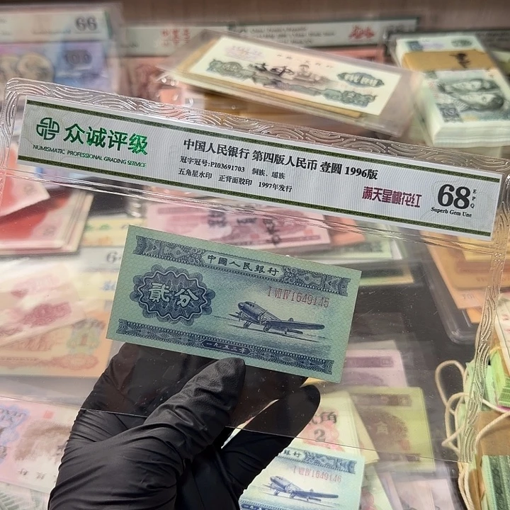 退市人民币，1649….