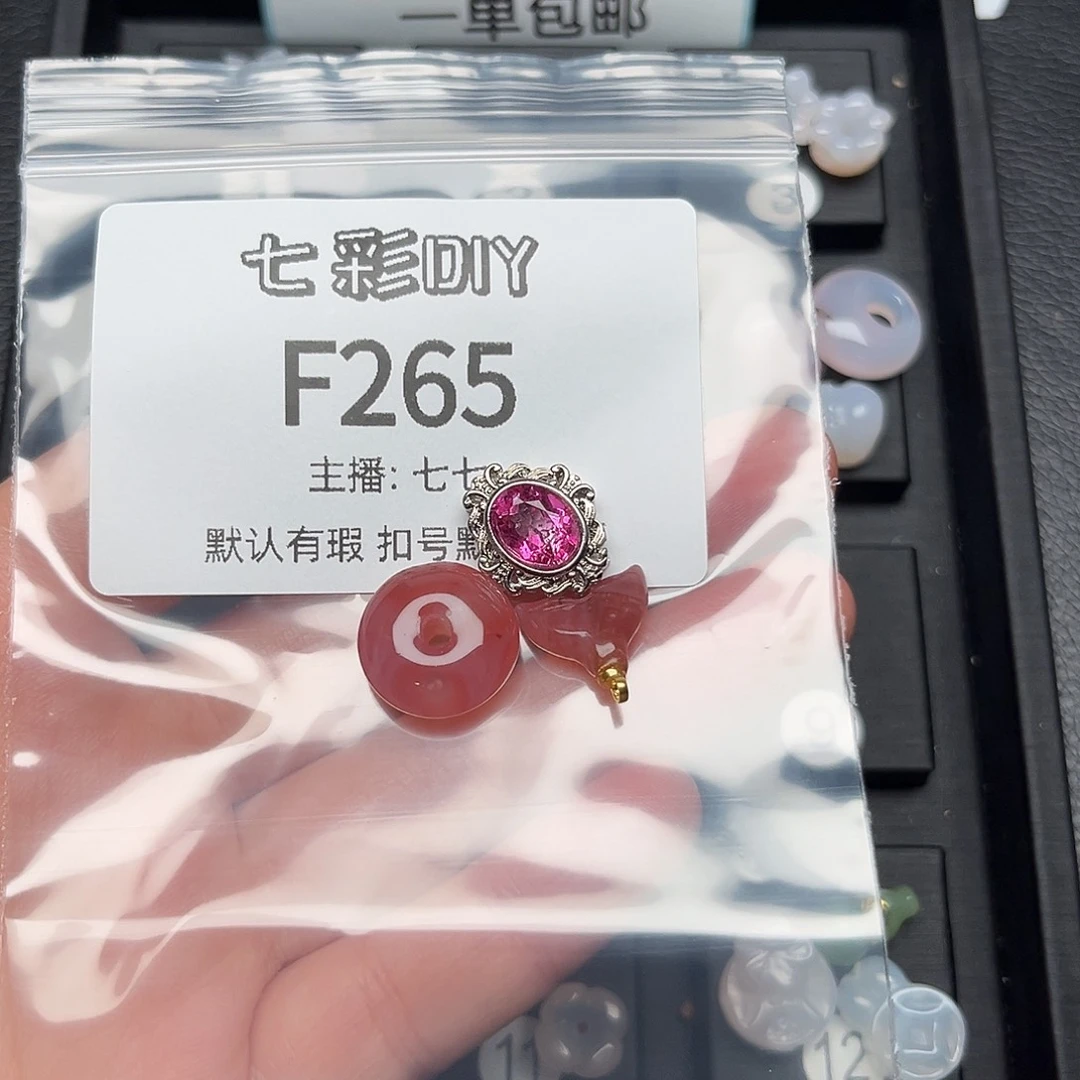 玛瑙/玉髓颈饰合金脆**筒