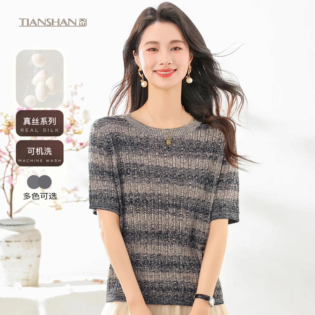 天山TIANSHAN【100桑蚕丝】2025春夏新款桑蚕丝针织开衫-YTNL5515T