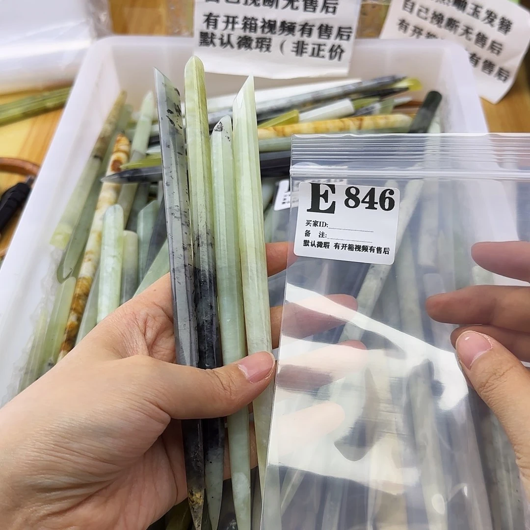 蛇纹石玉发饰合金青***梦
