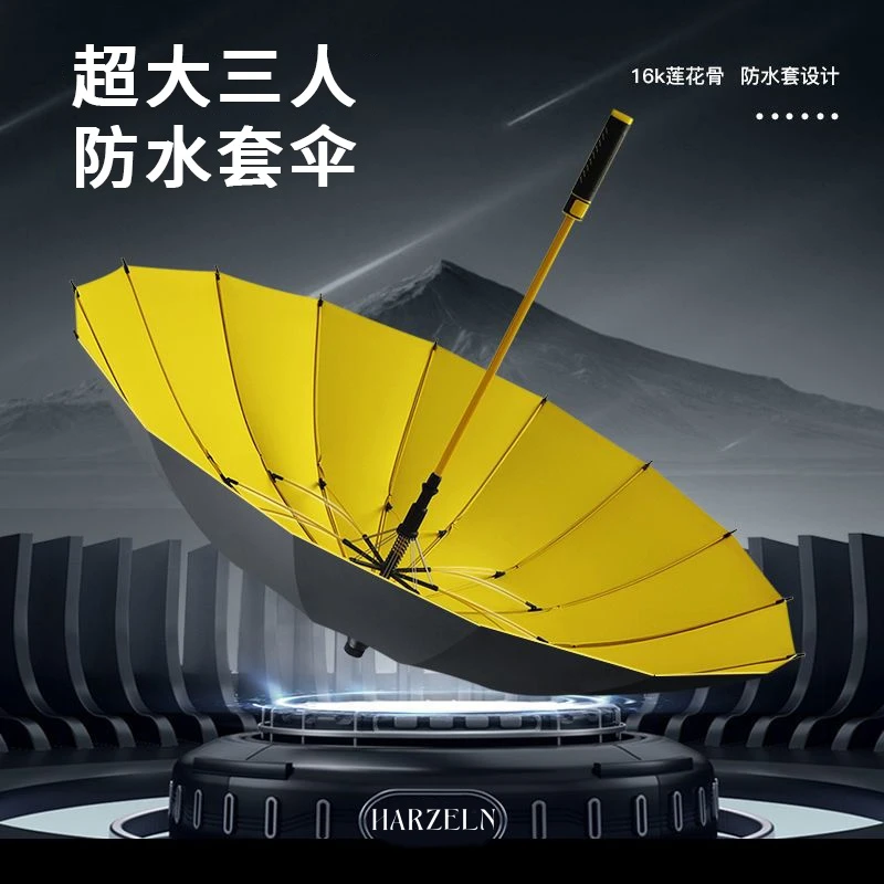 特大号防风黑胶加固自动手柄高尔夫长柄直杆雨伞晴雨两用玻纤材质