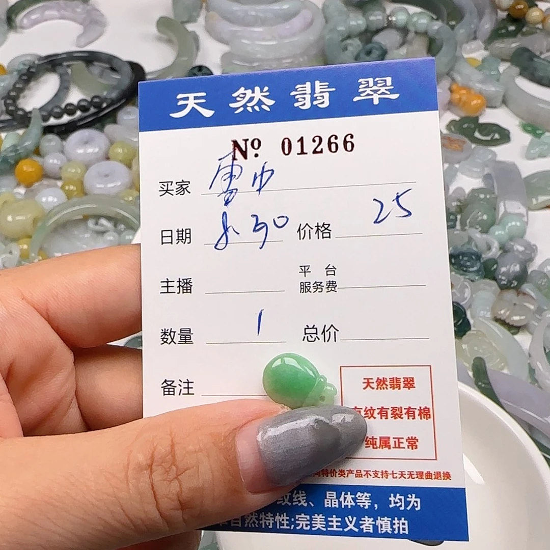 雪***儡颈饰未镶嵌翡翠555