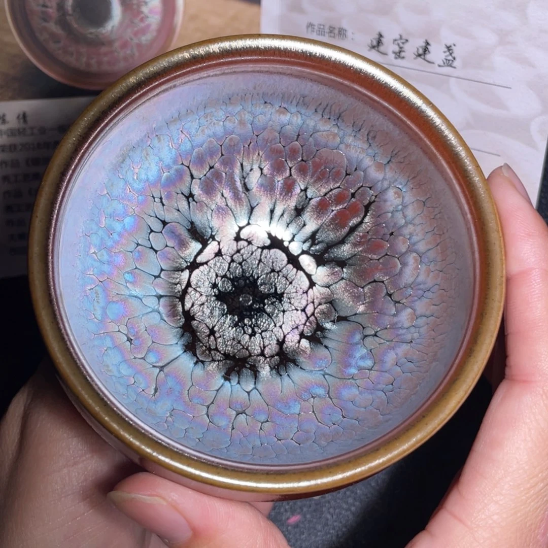 茶盏建盏直播间链接